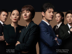 Amid Indian remake with Kajol, Julianna Margulies starrer The Good Wife gets Chinese adaptation titled Rose War with actors Yuan Quan and Huang Xiaoming in leading roles