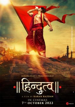 First Look Of The Movie Hindutva