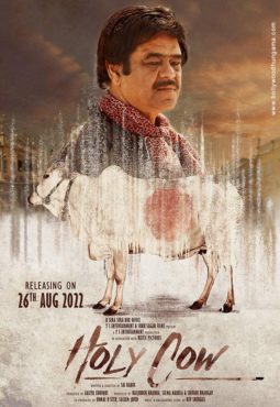 First Look Of The Movie Holy Cow