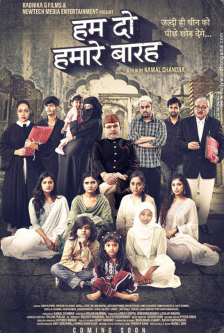 Hamare Baarah