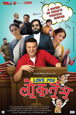 First Look Of Love You Loktantra
