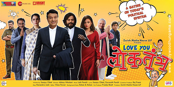 love you loktantra 2
