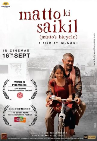 First Look Of The Movie Matto Ki Saikil
