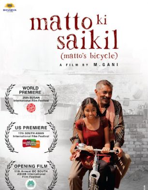 Matto Ki Saikil