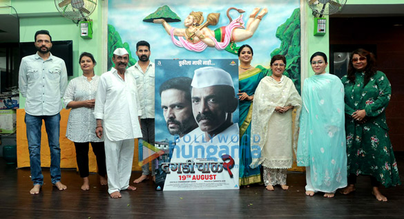 Photos: Celebs grace the poster launch of the film Dagdi Chawl 2