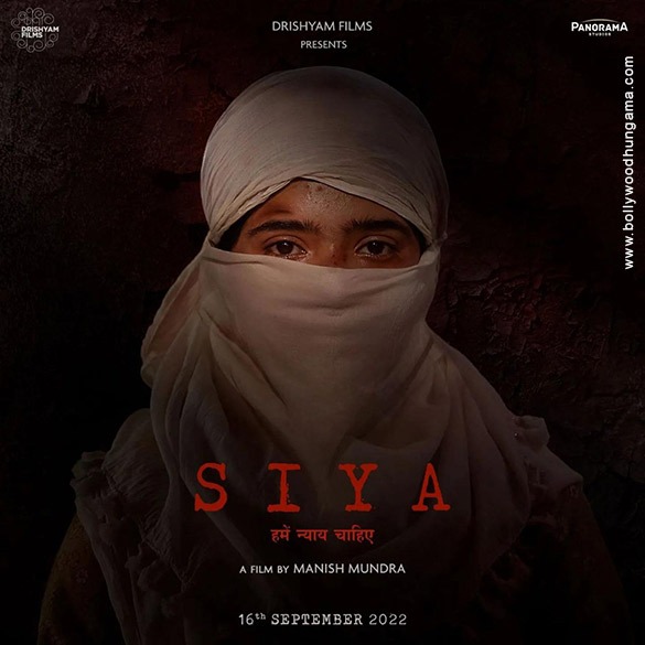 siya 2