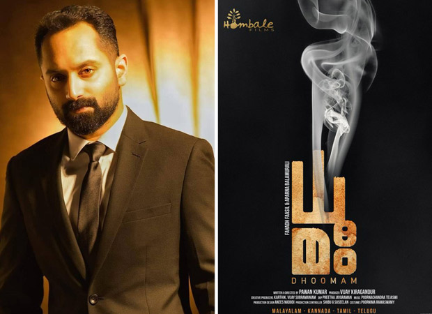 Hombale Films announces their next titled Dhoomam starring Fahadh Faasil