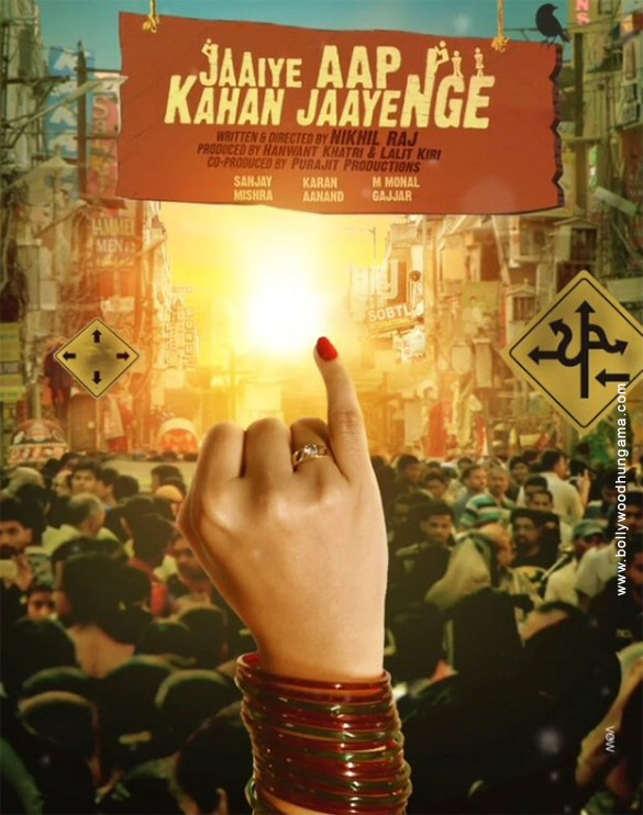 jaaiye aap kahan jaayenge 2