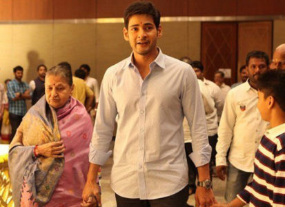 RIP Indira Devi: Mahesh Babu Performs The Last Rites Of His Mother