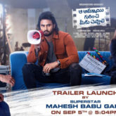 Mahesh Babu to launch the trailer of Sudheer Babu and Krithi Shetty starrer Aa Ammayi Gurinchi Meeku Cheppali tomorrow