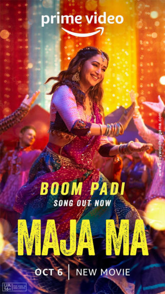 First Look Of The Movie Maja Ma