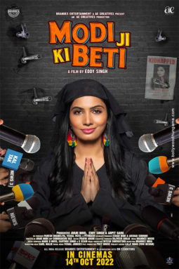 First Look Of The Movie Modi Ji Ki Beti