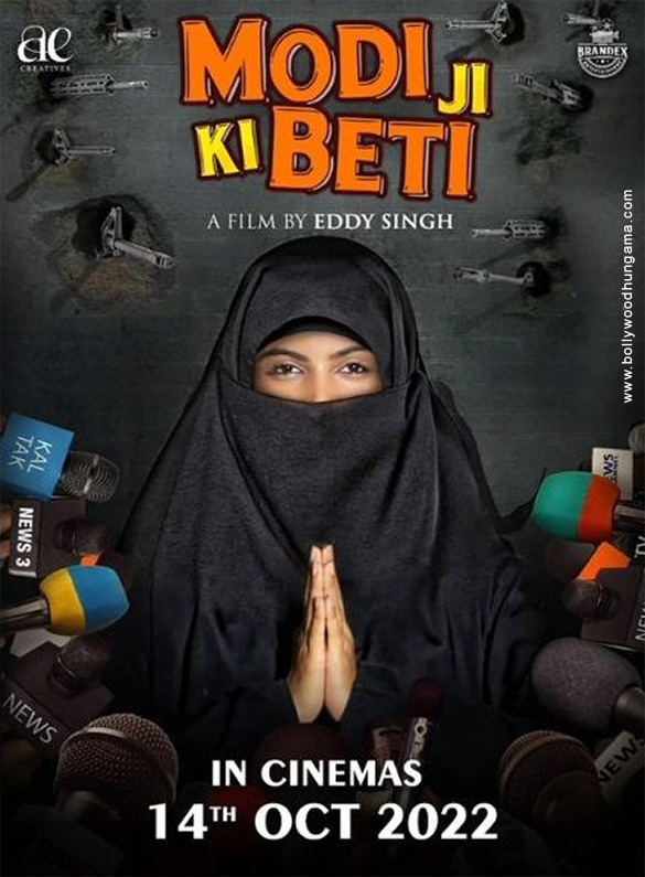 modi ji ki beti 3