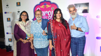 Photos: Celebs grace the special screening of Saroj Ka Rishta