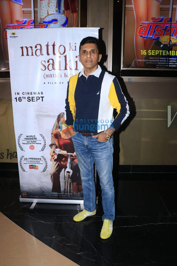 photos celebs snapped at matto ki cycle screening in juhu 3