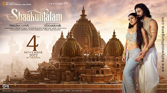 shaakuntalam 2