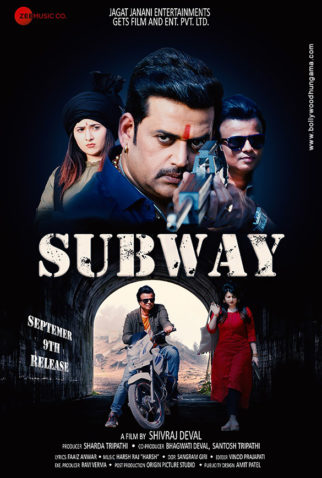 First Look Of The Movie Subway