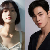 The Devil Judge actress Park Gyu Young to star opposite Cha Eun Woo in fantasy romance A Good Day to be a Dog
