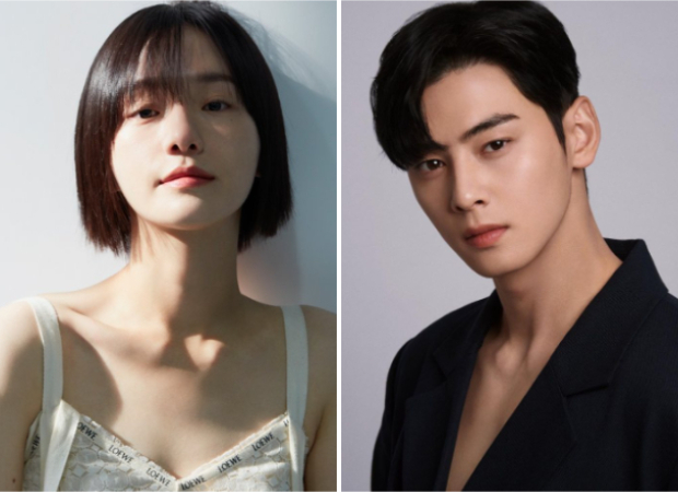 The Devil Judge actress Park Gyu Young to star opposite Cha Eun Woo in fantasy romance A Good Day to be a Dog