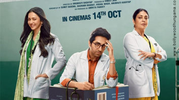 First Look Of The Movie Doctor G