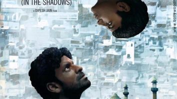 First Look Of The Movie Gali Guleiyan