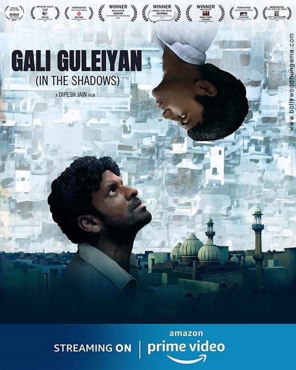 gali guleiyan 1