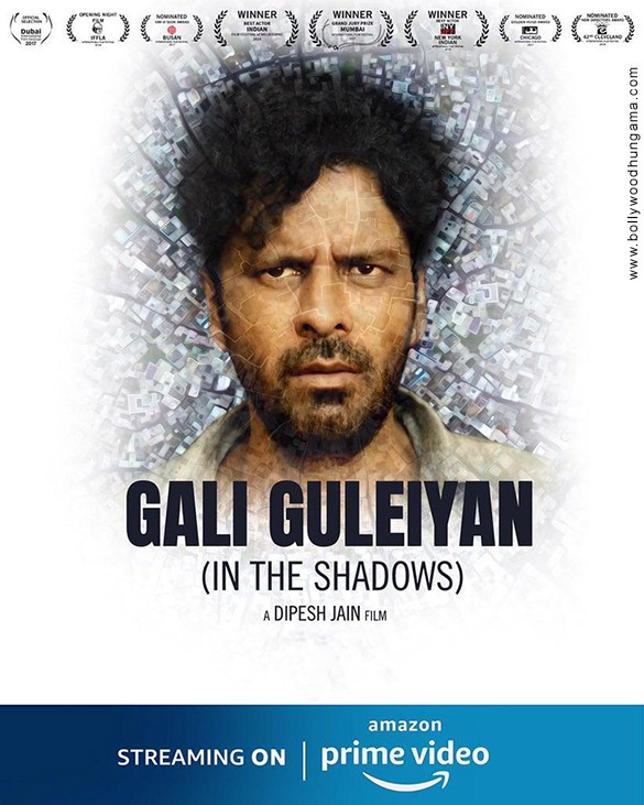 gali guleiyan 2 2
