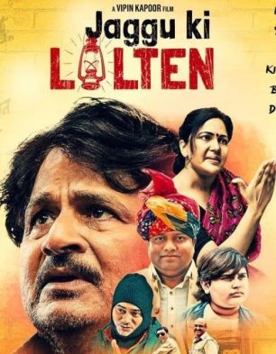 Jaggu Ki Lalten
