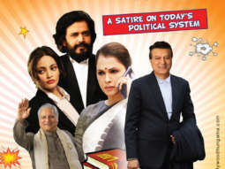 First Look Of Love You Loktantra