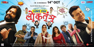 First Look Of Love You Loktantra