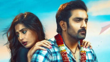 MA Pass (Sarkari Naukri) Trailer | Sunny Sachdeva | 1st November