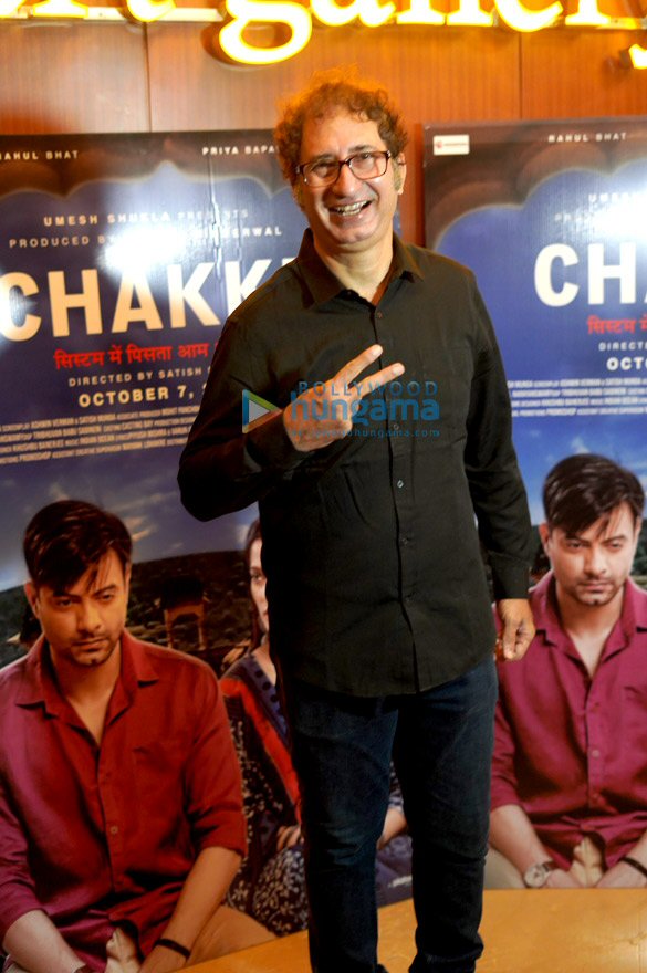 photos celebs grace the screening of movie chakki 6