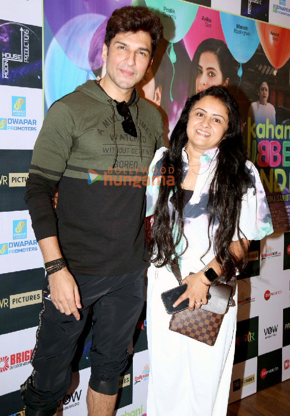photos gaurav gera manish raisinghani others snapped at the screening of kahani rubber band ki in mumbai 5