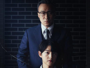 Reborn Rich: Lee Sung Min and Song Joong Ki feature as father-son in main poster of upcoming K-drama; see photo Reborn Rich: Lee Sung Min and Song Joong Ki feature as father-son in main poster of upcoming K-drama; see photo