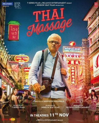 First Look Of Thai Massage