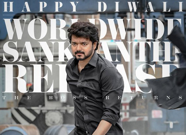 Varisu: South star Thalapathy Vijay and Rashmika Mandanna starrer film releases Diwali special poster; see photo Varisu: South star Thalapathy Vijay and Rashmika Mandanna starrer film releases Diwali special poster; see photo