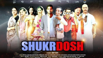 Anup Thapa and Veeraj Rao, duo gearing up for their 2 movie Shukrdosh