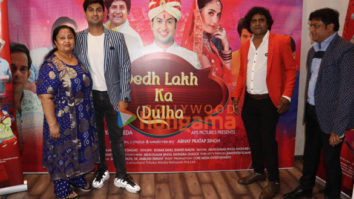 Photos: Abhay Pratap Singh, Dhruv Chheda and others attend the poster launch of Dedh Lakh Ka Dulha