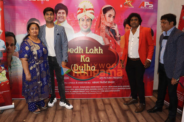 Photos: Abhay Pratap Singh, Dhruv Chheda and others attend the poster launch of Dedh Lakh Ka Dulha Photos: Abhay Pratap Singh, Dhruv Chheda and others attend the poster launch of Dedh Lakh Ka Dulha