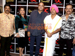 Photos: Celebs grace the trailer launch of the film Trahimam