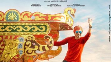 First Look Of The Movie Thai Massage