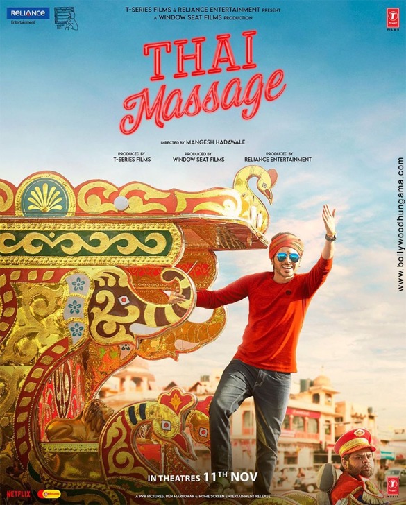 thai massage movie mp3 song download