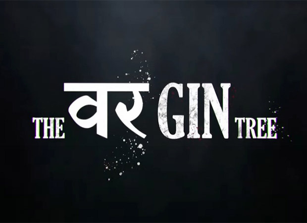 The वरGIN Tree: Sunny Singh, Mouni Roy, Palak Tiwari to star in Sanjay Dutt and Deepak Mukut's maiden venture