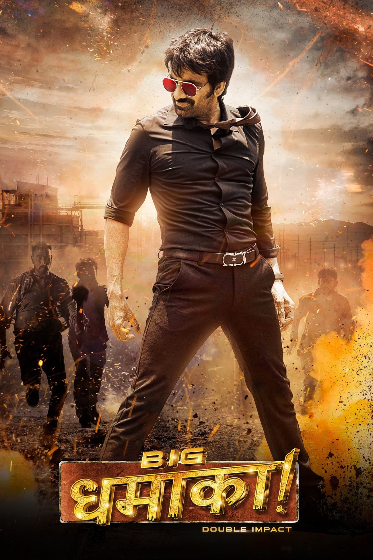 Big Dhamaka