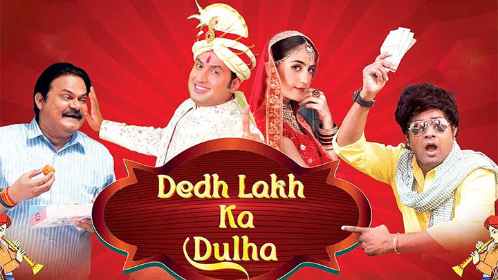 Dedh Lakh Ka Dulha (Official Trailer) Akhilendra Mishra, Abhay Singh, Ishtiyaq Khan, Dhruv Chheda Dedh Lakh Ka Dulha (Official Trailer) Akhilendra Mishra, Abhay Singh, Ishtiyaq Khan, Dhruv Chheda