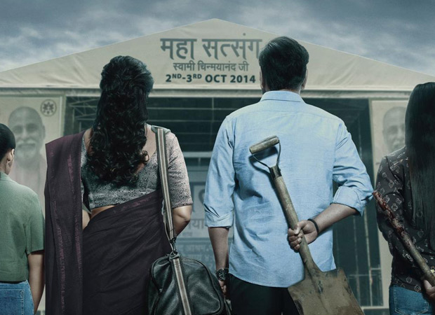 Drishyam 2 Box Office: Film is extraordinary on third Saturday; collects Rs. 8.45 cr on Day 16
