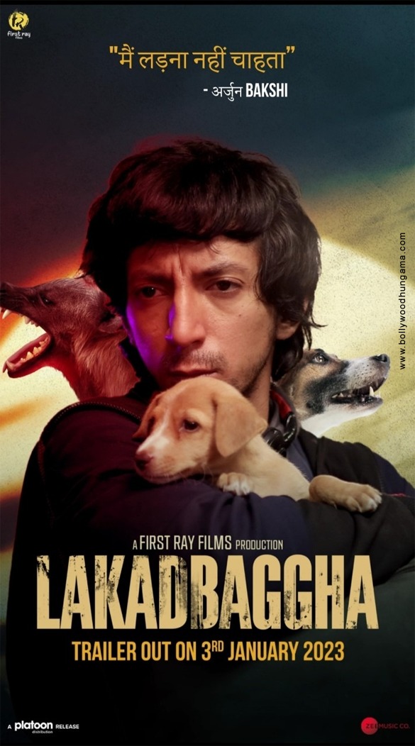 lakadbaggha 6