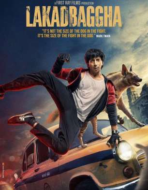 Lakadbaggha Lakadbaggha