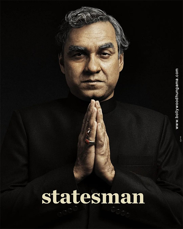 main atal hoon 2