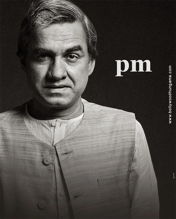 main atal hoon 3